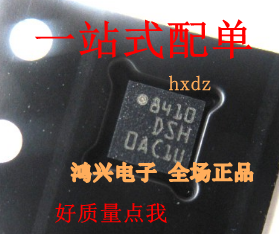丝印 C3H LIS3DH LIS3DHTR LIS3DSHTR LIS3DSH丝印 DSH传感器芯片