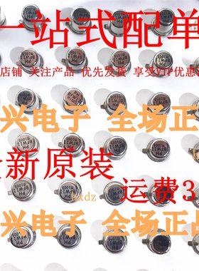 全新包邮BFW11 配对BFW10 小铁帽 封装包邮CAN-4厂家直销供应直销