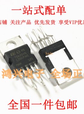 TDA2003 TDA2030A TDA2040音频功率放大器TO-220集成IC芯片直销