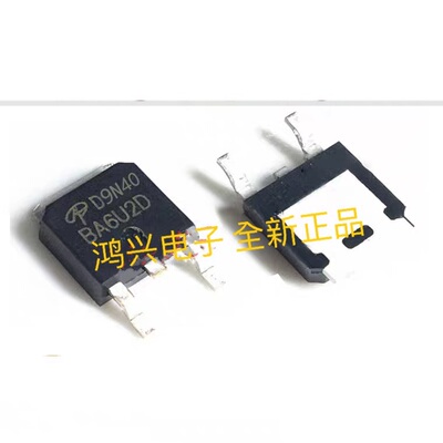 全新原装进口 AOD9N40 场效应MOS管 9A 400V 贴片TO252 D9N40