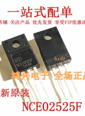 场效应管(MOSFET) NCEP02525F TO-220F NCE(无锡新洁能)全新直销