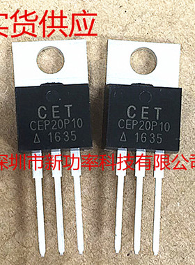 CEP6060N 原装场效应管 N沟道 60A 60V 直插TO-220 CEP6060L