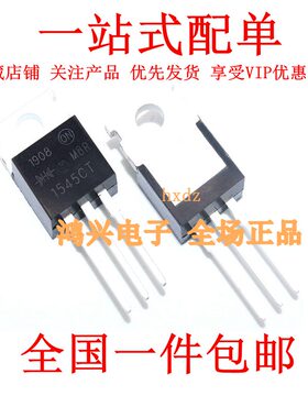 铁头 全新进口 MBR1545CT TO-220 45V/15A 肖特基二极管 B1545G