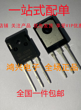 肖特基二极管 MUR6060PT MUR4060PT TO-247 全新现货 直插 TO