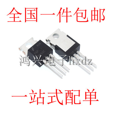 全新国产 FQP8N60C 8N60C 8A 600V TO-220 MOS场效应管 直插铁头