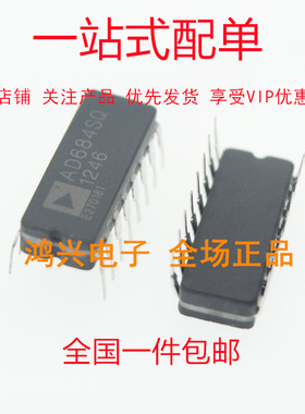 全新 AD684SQ  封装CDIP-16 陶瓷芯片  现货供应