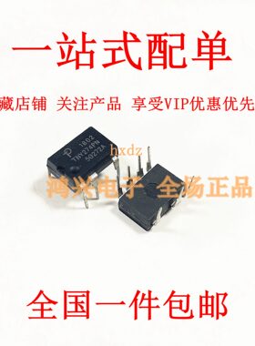 TNY274PN TNY267/277/275/276/278/279/268PN电源芯片集成块7脚