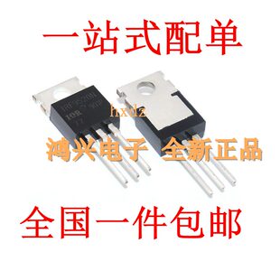 IRF9520N 原装场效应管 P沟道 6.8A 100V 直插TO-220 IRF9520NPBF