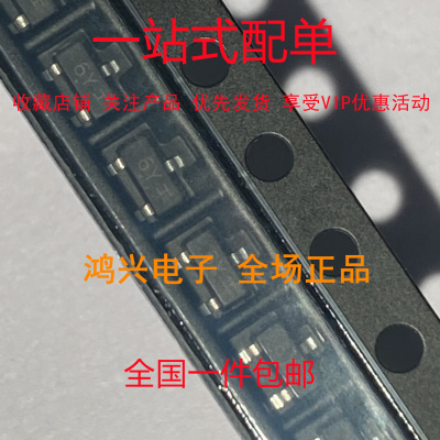 MMBFJ177LT1G贴片SOT-23 丝印6Y P沟道 30V JFET结型场效应管原装