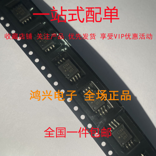 全新原装 ACPL-C784 C784 SOP-8贴片 进口光耦