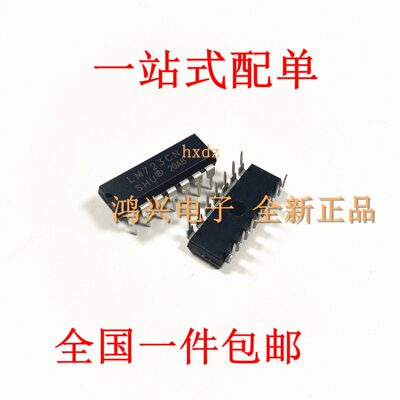 LM723CN LM723CN/NOPB DIP-14集成IC芯片包邮全新原装供应lm723cn