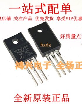 原装进口全新 GF19NC60KD STGF19NC60KD 19A600V IGB管 现货直销