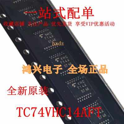 NXP集成IC全新原装进口