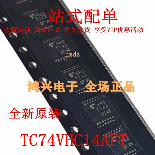 NXP集成IC全新原装进口