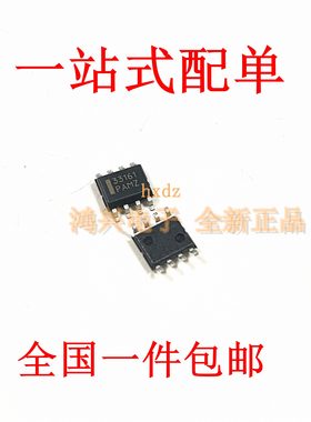MC33161DR2G 33161 SOIC-8 电压检测器 全新原装 集成电路贴片