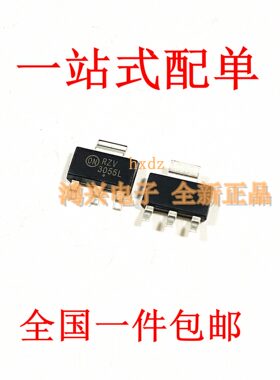 全新原装 NTF3055L NTF3055L108T1G SOT-223 3A/60V现货直销供应