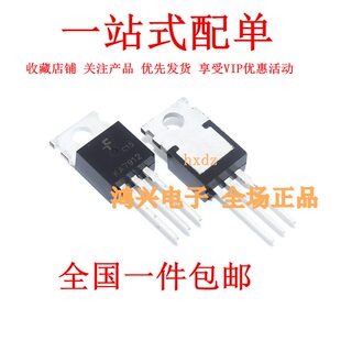 全新进口 KA7912 KA7915 KA7908 KA7905 TO220 三端稳压器三极管