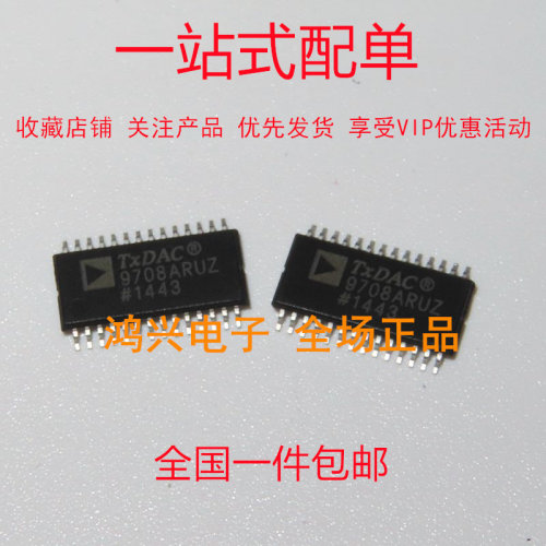 全新现货供应工厂直销