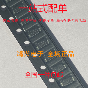 丝印 SS14 SOD-123FL 1N5819W 原装晶导 1A 40V 贴片肖特基二极管