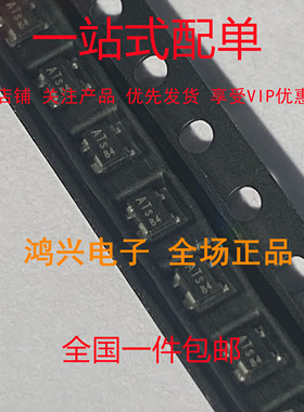 全新原装BFP540  BFP740 SOT-343 双极晶体管