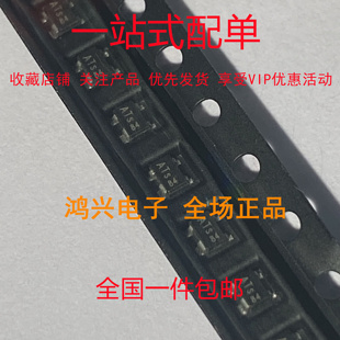 全新原装BFP540  BFP740 SOT-343 双极晶体管