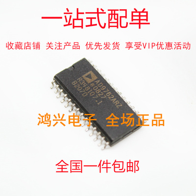 全新现货供应工厂直销
