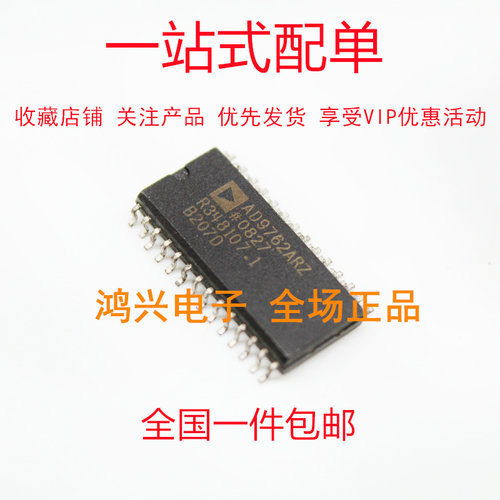 全新现货供应工厂直销