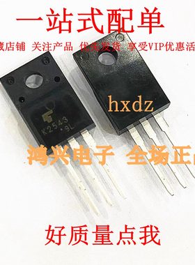 全新进口2SK2543 K2543 8A/800V TO-220F N沟道 MOS管场效应管