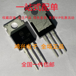 KA7912 TO-220 三端稳压管 质量好原装