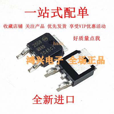 MBRD1045 MBRD1045T4G MBRD1045CT B1045G 2045 3045 TO252