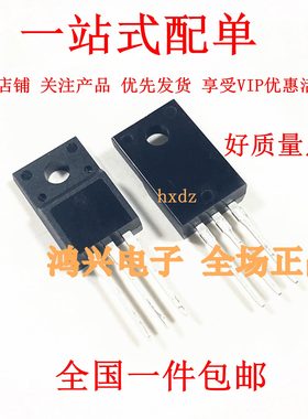 2SJ177 原装场效应管 P沟道 20A 60V 直插TO-220F 塑封 J177