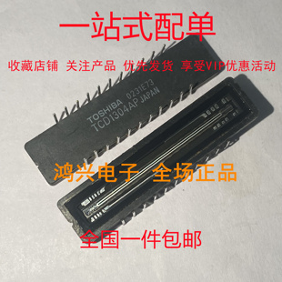 全新原装 TCD1304AP 线性CCD传感器