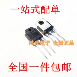 FQA36P15场效应管36P15 全新原装进口 P沟道MOS厂家直销供应包邮