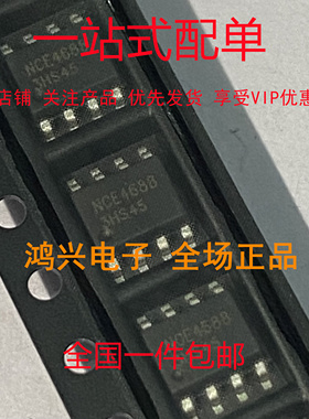 全新原装 NCE4688 N+P双沟道 60V 6.3A -5A MOS场效应管 贴片SOP8