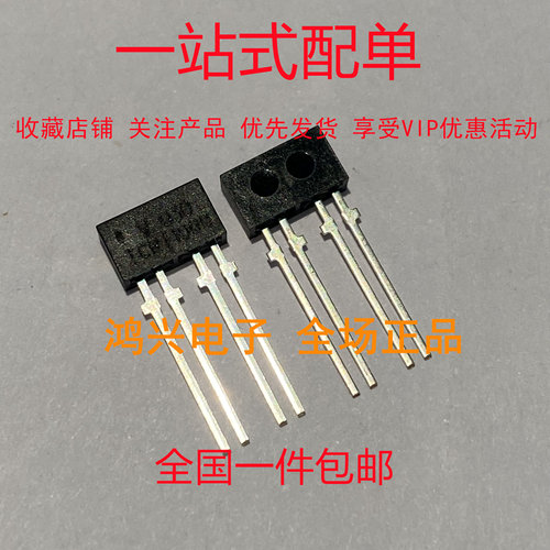 全新原装 TCRT1000 反射型光电开关光电传感器光电眼