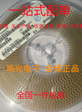 AVX钽电容TAJA106K016RNJ321610uF(106)±10%16VK档一盘2K
