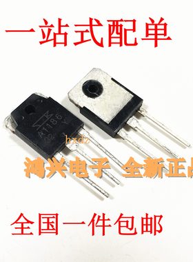 全新A1186音频功放对管 C2837 2SA1186 2SC2837 厂家直销供应