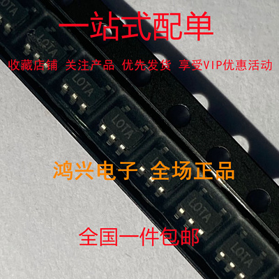 LP2985AIM5X-4.0 丝印LOTA 封装SOT23-5线性稳压器