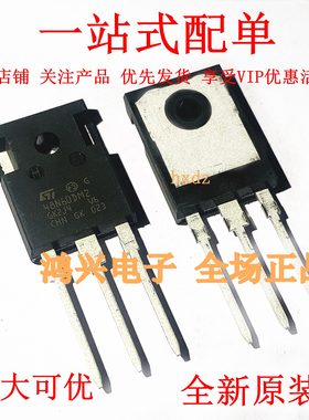 48N60DM2 STW48N60DM2 全新现货 TO-247 600V 40A 实物拍摄 直拍