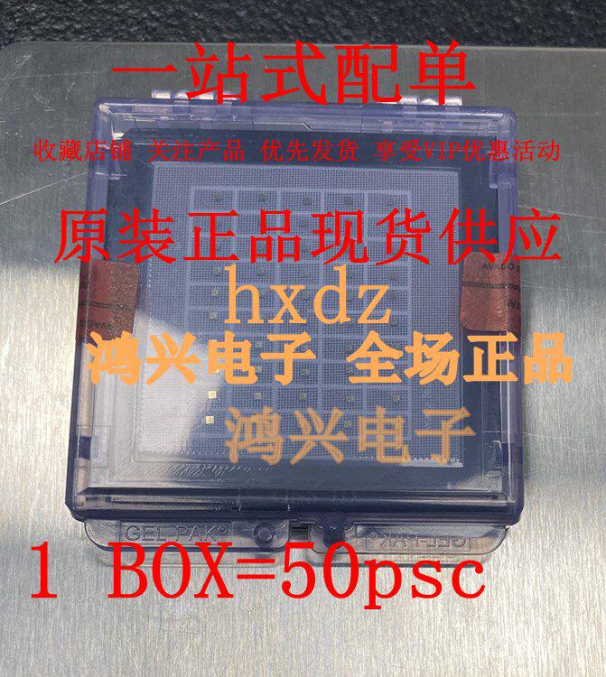 可直拍50个/AMMC-5618-W50 AVAGO AMMC-5618 全新原装现货供应