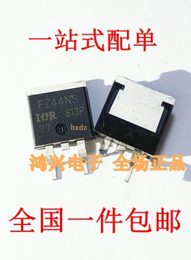 全新进口 FZ44NS IRFZ44NS 贴片TO263 N沟道场效应管55V/49A 供应