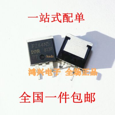 全新进口 FZ44NS IRFZ44NS 贴片TO263 N沟道场效应管55V/49A 供应