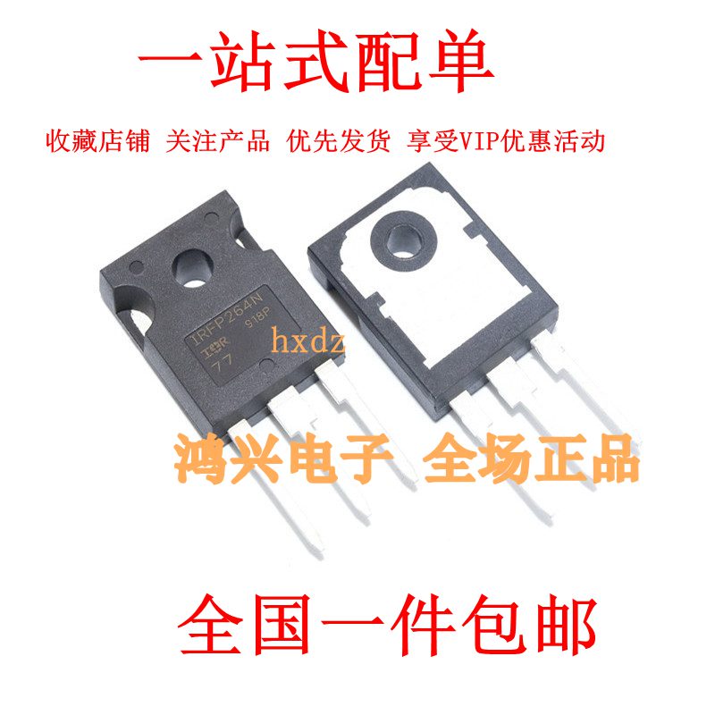 全新厂家直销供应IRFP264 IRFP264N 38A250V  大功率MOS场效应管