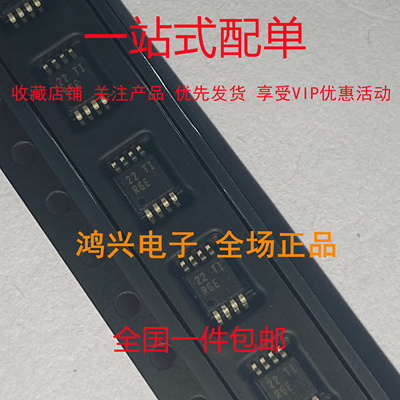 LMV722IDGKR DGKT 丝印R6E VSSOP-8 运算放大器 缓冲器IC 原装