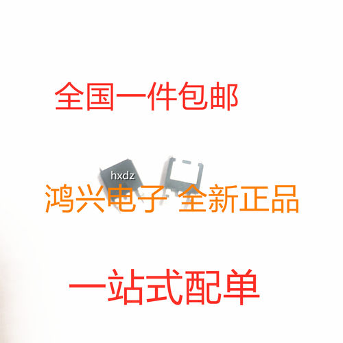 AM60N03-09D-T1-PF 全新原装场效应管 贴片TO-252 MOSFET-N