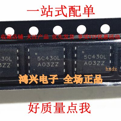全新原装现货NTMFS5C430NLT1G 5C430L N沟道200A 40V大电流低内阻