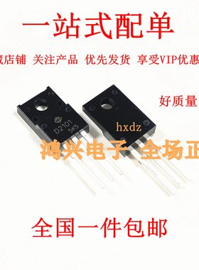 现货/1对达林顿配对管 B1391 D2101 全新进口 2SB1391 2SD2101