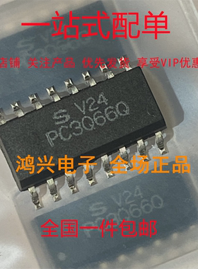 PC3Q66Q 原装进口光耦贴片SOP16 直流光电耦合隔离器