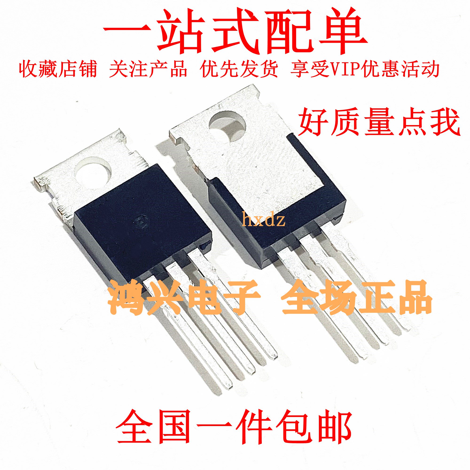 FDP2572 原装场效应管 N沟道 150V 29A 直插TO-220