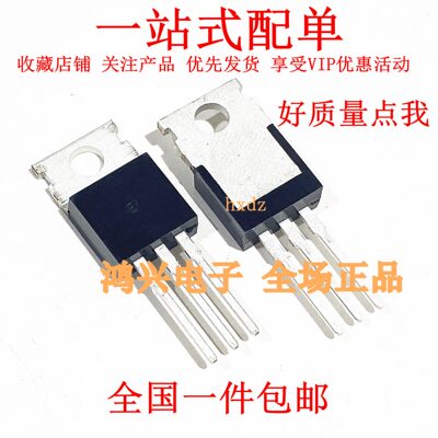 NTP30N20G 原装场效应管 N沟道 200V 30A 直插TO-220